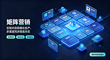 玉溪矩阵营销